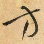 方