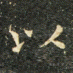 以