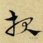 报