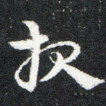 报