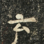 云