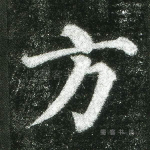 方