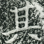 其