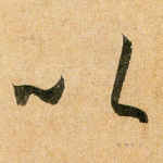 以