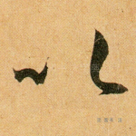 以