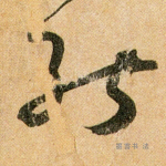 能