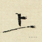 上