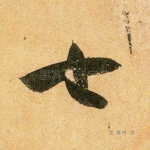 七