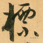 标
