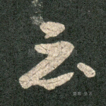 云