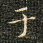 于