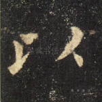 以
