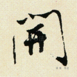 开