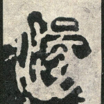 汤