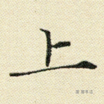 上