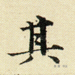 其
