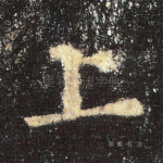 上