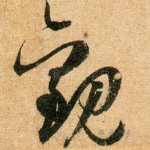 观