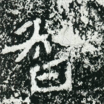 督
