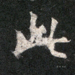 此