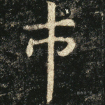 市