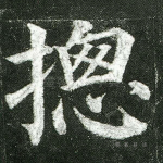 总