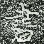 书
