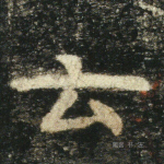 云