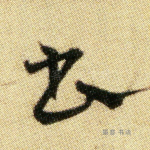 书