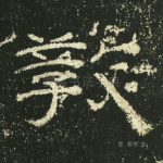 教