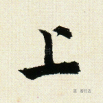 上