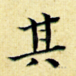 其