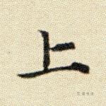 上