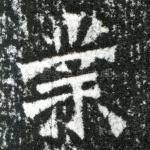 业