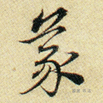 义