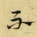 不