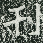 刊
