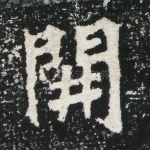 开