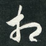 相