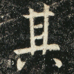 其