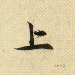 上