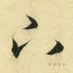 下