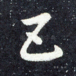 五