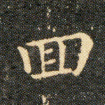 回