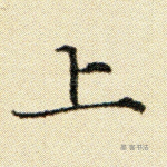 上