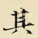 其