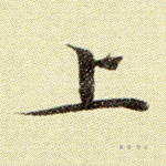 上