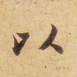 以