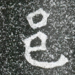 邑