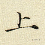 上